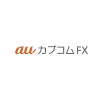 【FX】auカブコム証券「auカブコムFX」