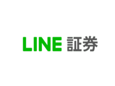 【外国株式投資】LINE証券の評判・口コミ